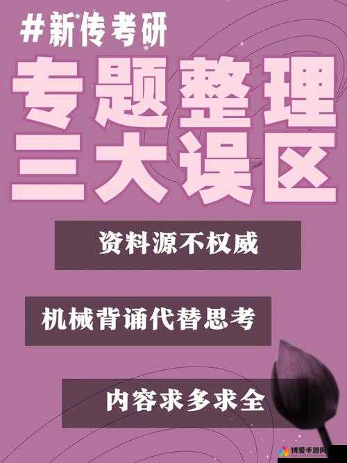 猎鹿人2014MaginotFAS详解，资源管理、高效利用与避免浪费