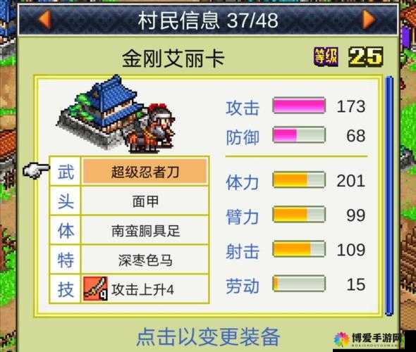 九局下半！合战忍者村棒球队打法全揭秘