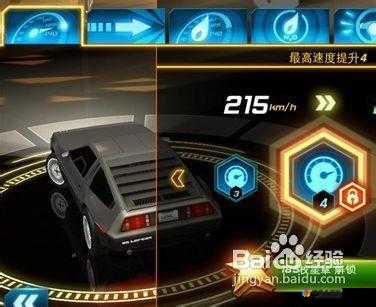 狂野飙车7，极速热力东京赛道技巧在资源管理中的重要性及优化策略