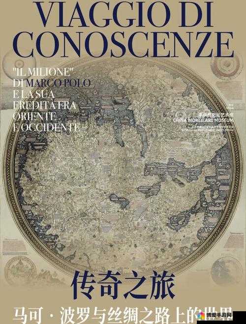 阿呆，冥界之子的传奇之旅