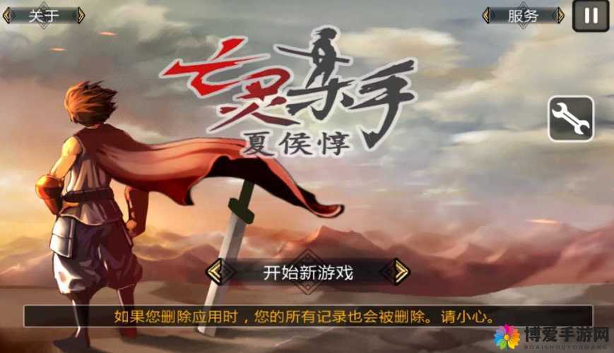亡灵杀手，夏侯淳金币修改攻略，解锁无限财富的秘密