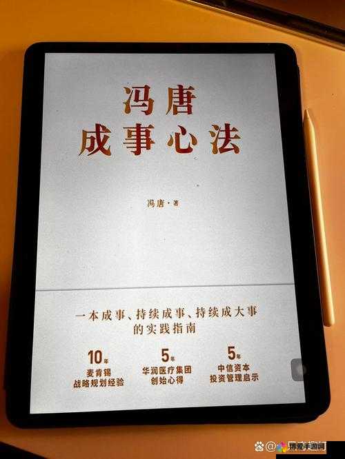 坚守阵地口水阵心得