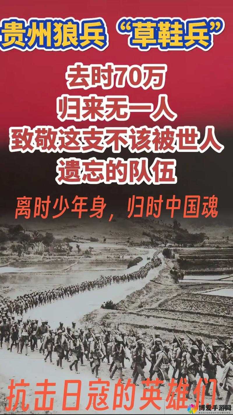 坚守阵地，在历史洪流中的不屈意志
