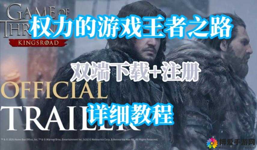 权力之歌新手攻略技巧大揭秘，从零开始的王者之路