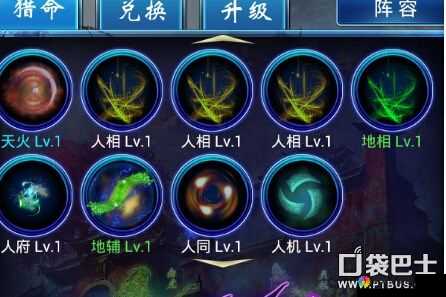 东邪西蝳竞技场攻略
