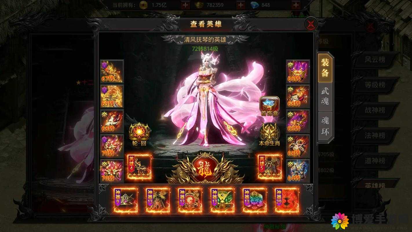神魔之战强力五星攻击型英雄盘点