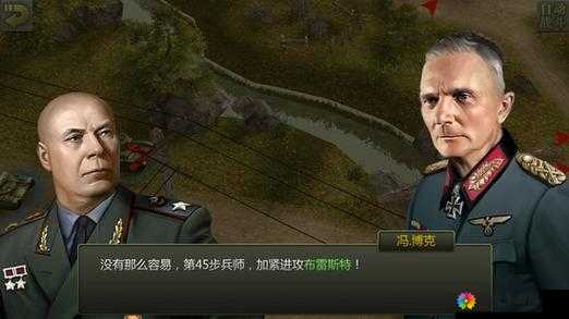 坦克指挥官老司机带路——第一章情节之完美带入
