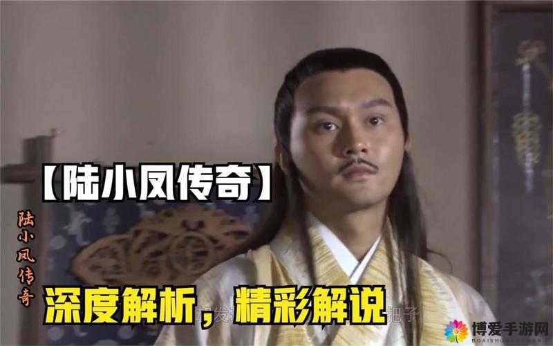 陆小凤传奇技能养成深度解析