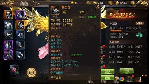 刀剑少女体力系统深度解析