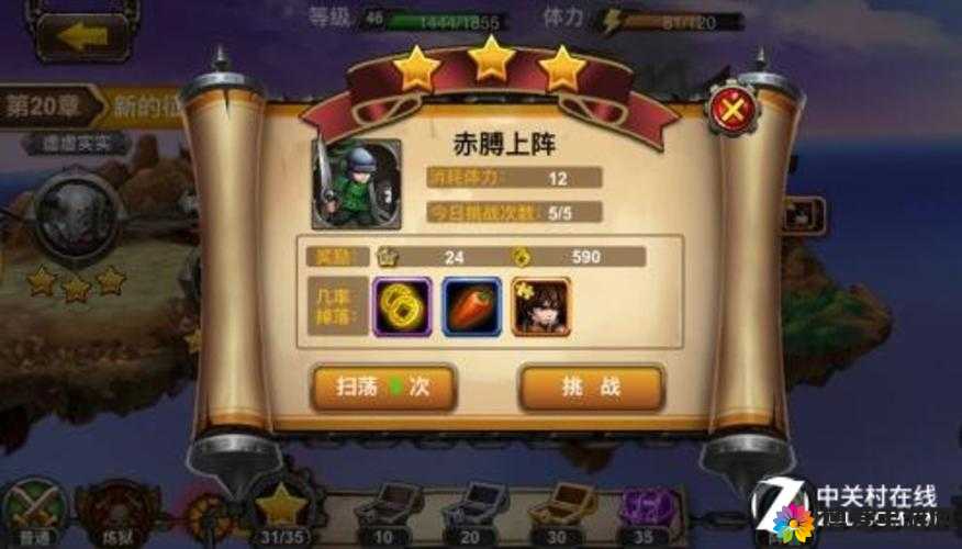 步步为营，机甲无双新手实用技巧盘点