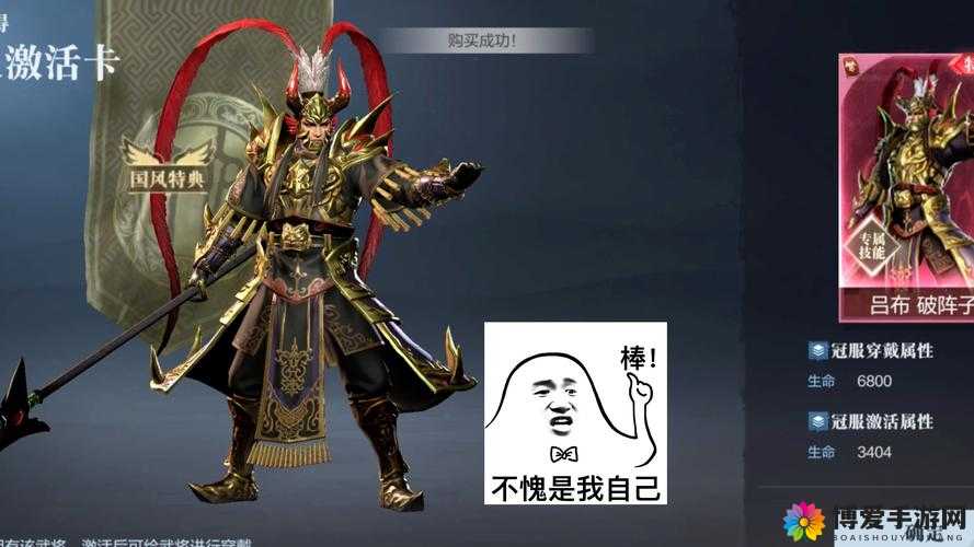 真三国无双霸天赋系统大揭秘