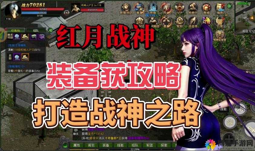 千年杀装备系统深度解析，打造你的专属战神之路