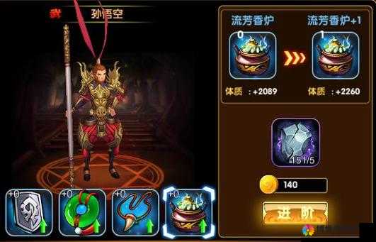 千年杀法宝系统介绍