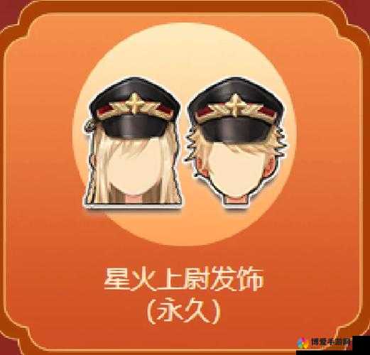 全民神魔法阵系统攻略