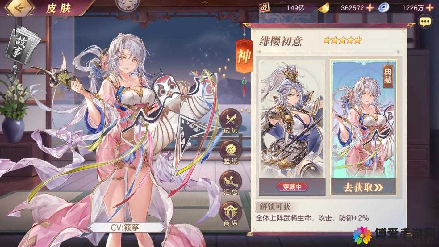 少女马云禄与后宫马云禄的技能详解分享