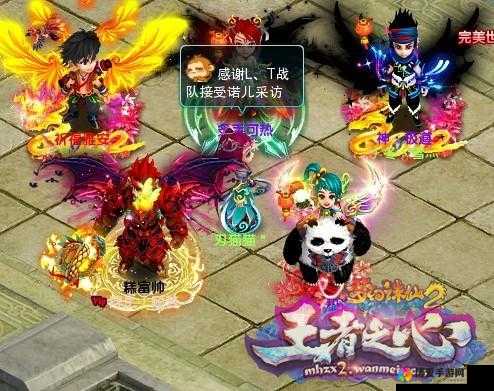 超神战队技能搭配阵容思路，解锁你的梦幻战队