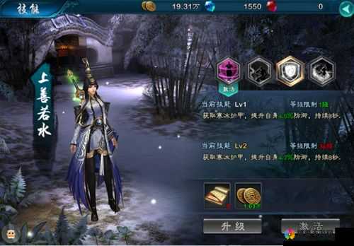 三剑豪2职业攻略，武当职业技能深度剖析