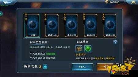 三剑豪2主线副本与游历副本详细解析