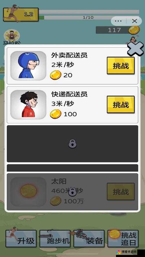 英雄冲冲冲手游策略与英雄组合深度解析