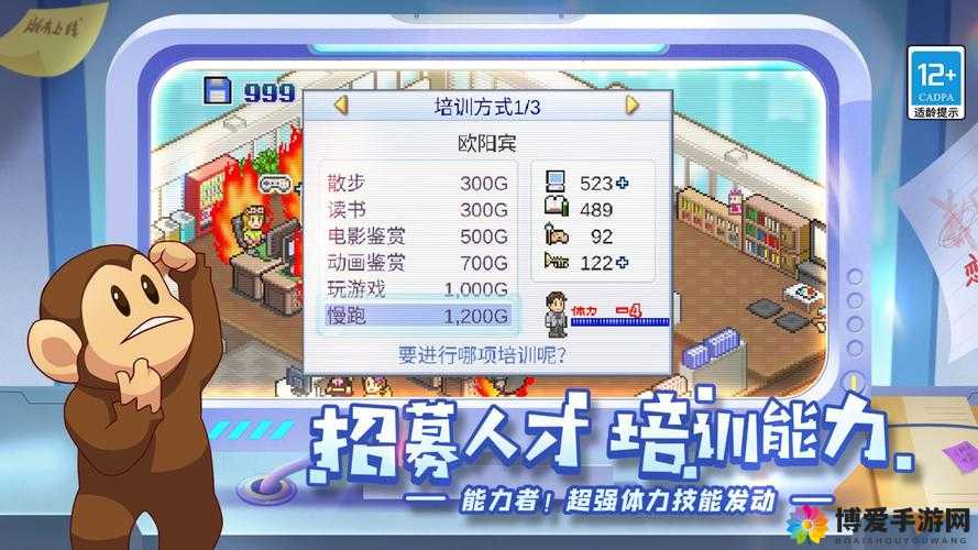 游戏发展国，打造你的游戏帝国之路