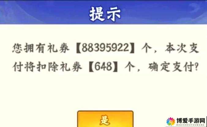 全民斩仙仙币怎么来？仙币获得全攻略大揭秘！