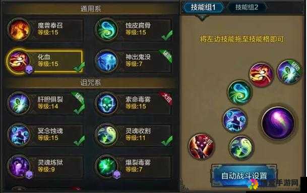 唐门世界仆从技能活动玩法攻略