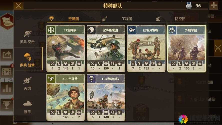 将军的荣耀步兵兵种详解，资源管理与战略部署的艺术