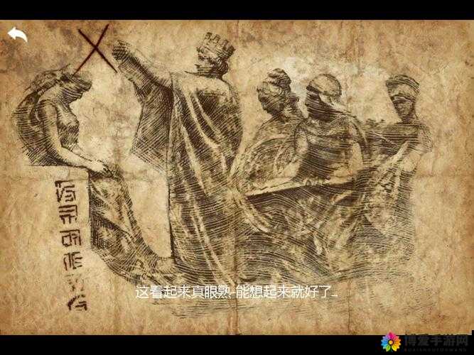 无尽之剑2藏宝图2－7章详细攻略