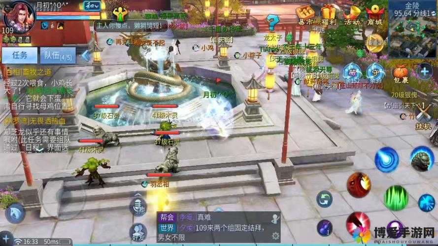 倩女幽魂手游开店流程与商店系统详解