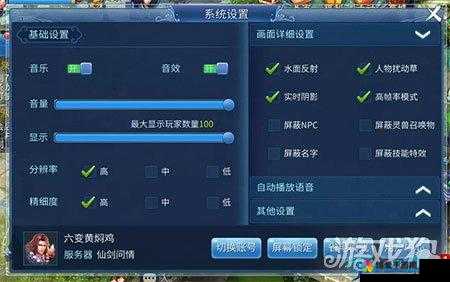 倩女幽魂手游野外PK模式设置教程，资源管理、技巧与最大化价值