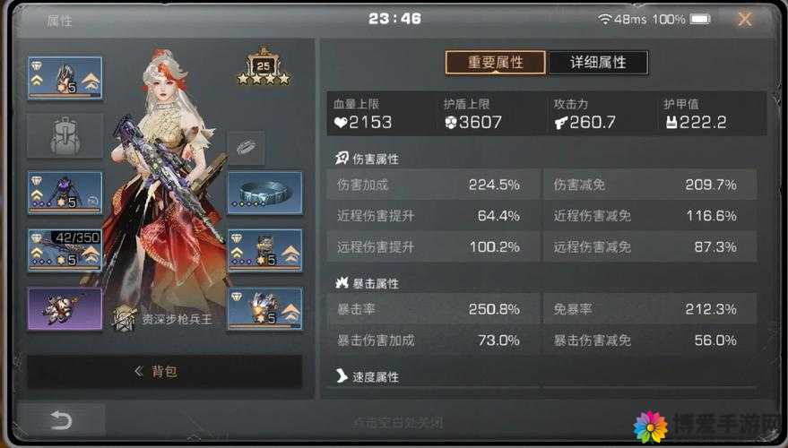 勇者冲冲冲OL变强之路，资源管理的艺术