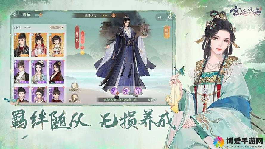 宫廷风云储秀宫副本掉落图鉴