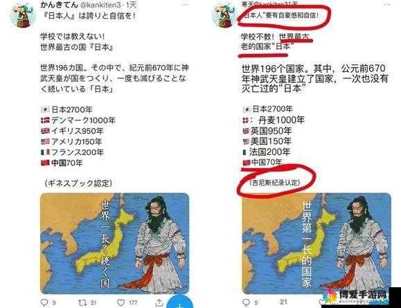 日本大一大二大三在一起读吗再次传出抄袭引发广泛关注和热议