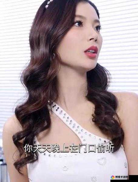 二虎进入温如玉:是爱情还是欲望的纠葛
