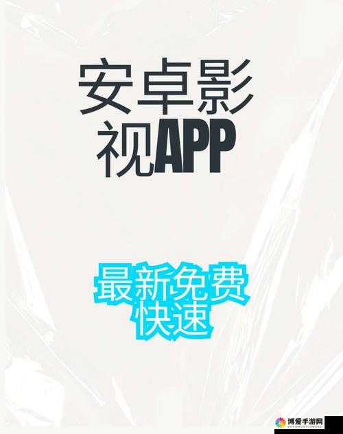 扣扣影视资源：海量精彩影片等您来畅享观赏