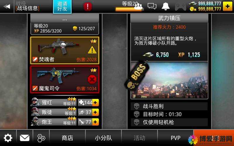 火线指令2大幅增强战力攻略,资源管理的艺术