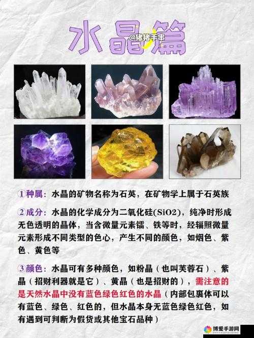 纯洁之争！坚守阵地水晶洞穴深度攻略