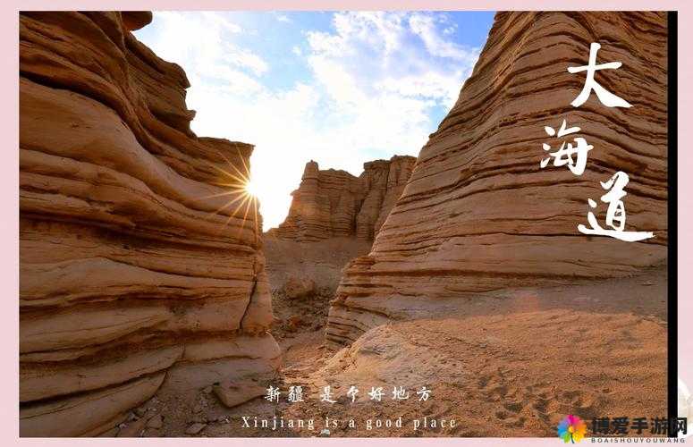 探索无人区码一码二码三码区：神秘之地的未知冒险