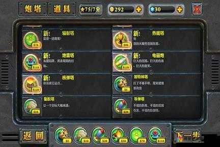 坚守阵地深度攻略与战术解析