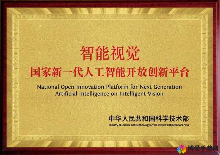 91GBAPP 引领新一代移动应用的创新与变革