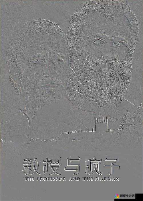 喷泉 1V3 阿司匹林所讲述的具体内容及背后的故事