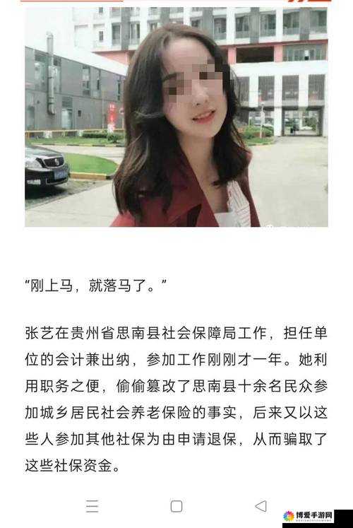 老周张琳公交车事件后续：震惊全网的真相究竟如何