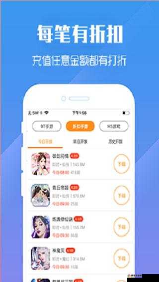 九妖 9.1 免费版安装:畅享免费游戏资源