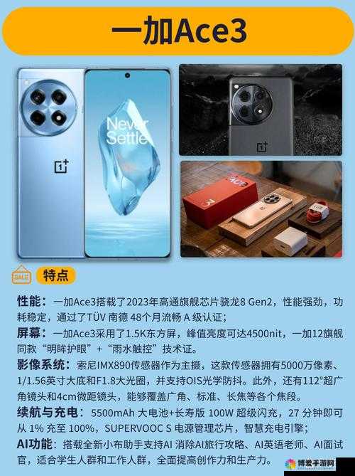 热烈成色好 p31s 手机：卓越性能与优质成色的完美结合