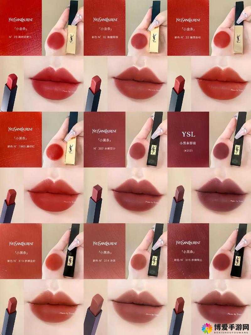 YSL 热门蜜桃色:打造清新甜美的妆容