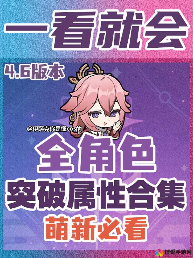 千年杀角色突破攻略