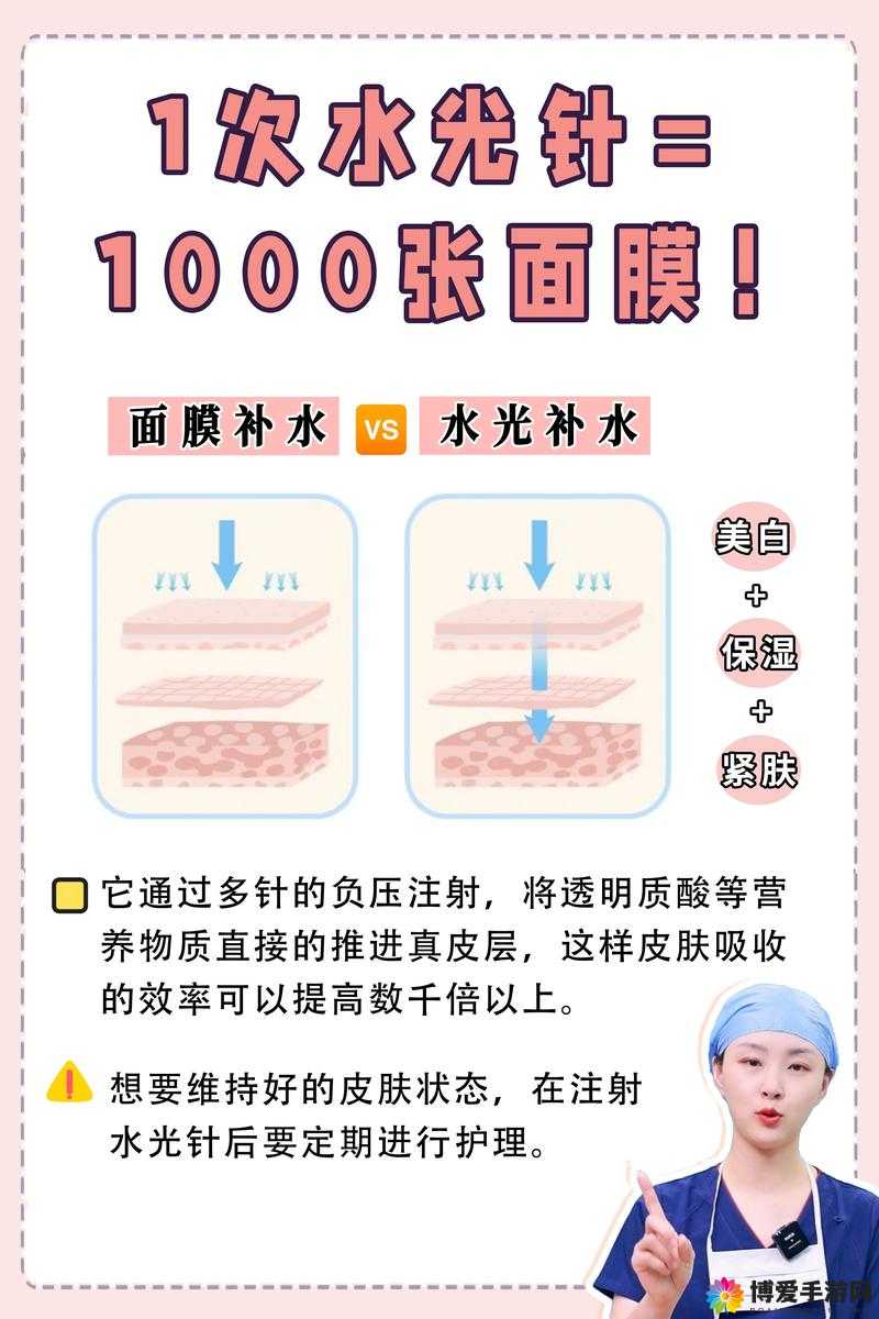 探寻面膜上边面膜下边日本的文化内涵