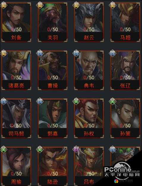 御龙无双竞技场武将简析,主流前排武将