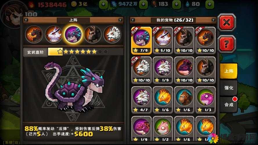 全民X结义每日必做攻略