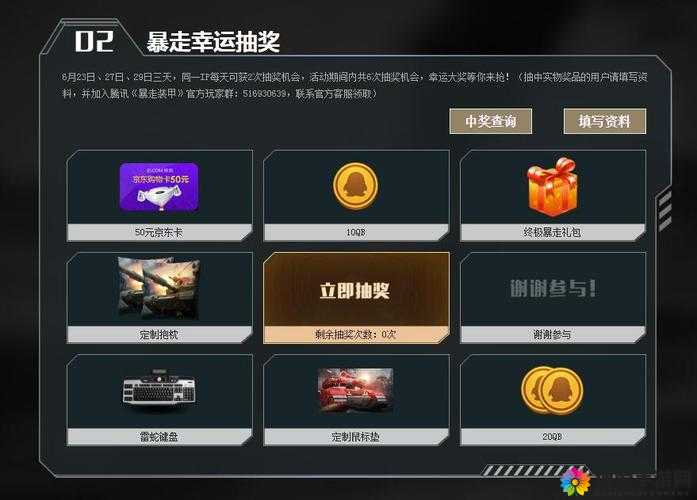全民X结义材料获取秘籍，打造你的装备王国